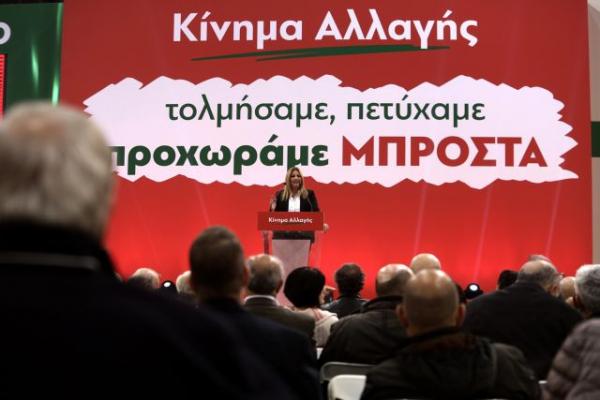 Κίνημα Αλλαγής: Τα σημεία της έκθεσης του ΟΟΣΑ που «ξέχασαν» να διαβάσουν στο Μαξίμου