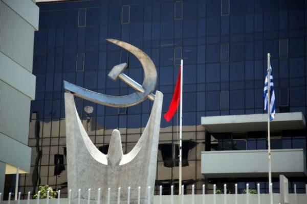 Μεταμνημονιακό «μνημόνιο διαρκείας» βλέπει το ΚΚΕ