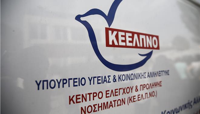 Στοιχεία – φωτιά για το ΚΕΕΛΠΝΟ τινάζουν στον αέρα την υπόθεση