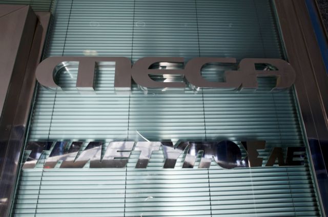 Τι απαντά η Τηλέτυπος για τα οικονομικά και τους εργαζόμενους