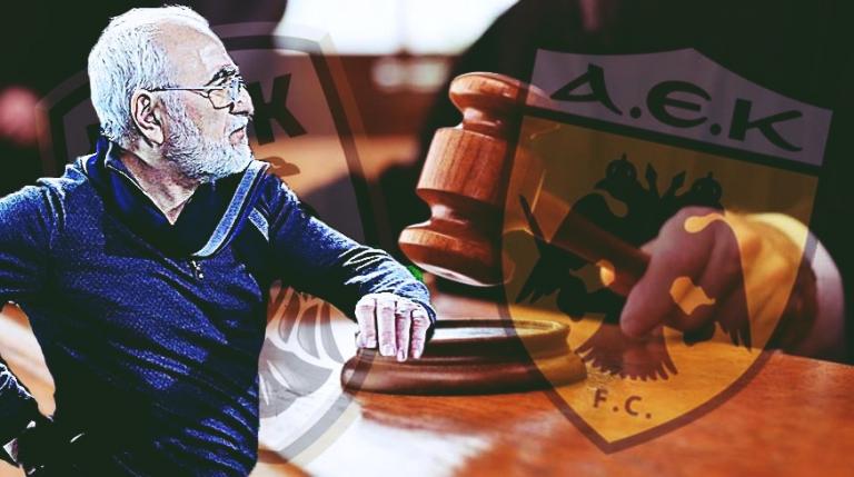 ΠΑΟΚ – ΑΕΚ: Τελείωσε το «Μπεν Χουρ» της έφεσης