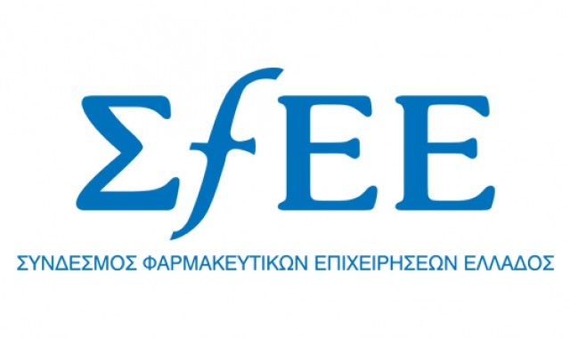 ΣΦΕΕ: Τα εμβόλια να συμπεριληφθούν σε ξεχωριστό προϋπολογισμό
