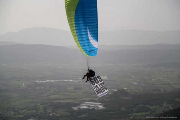 Ακτιβίστριες της Greenpeace «πετούν» πάνω από την Ήπειρο
