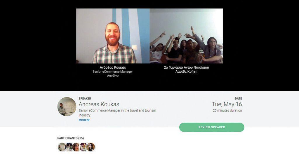 Συνεργασία του ΜΚΟ The Tipping Point με το Ίδρυμα Γ. & Α. Μαμιδάκη