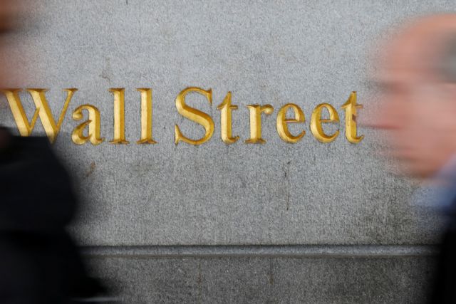 Με πτώση έκλεισε η Wall Street