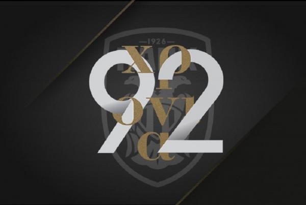 Ο ΠΑΟΚ του χθες, του σήμερα και του αύριο [Εικόνες]