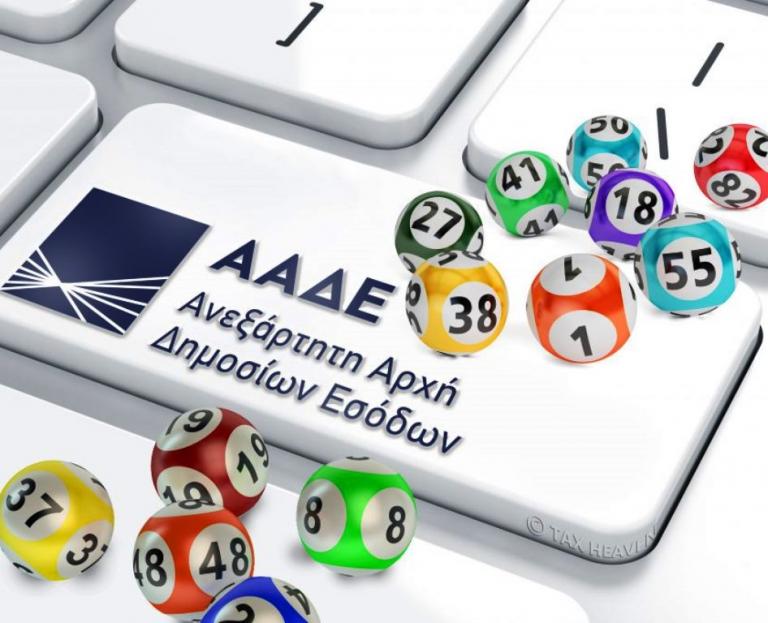 Κληρώθηκαν οι 1000 τυχεροί της λοταρίας αποδείξεων