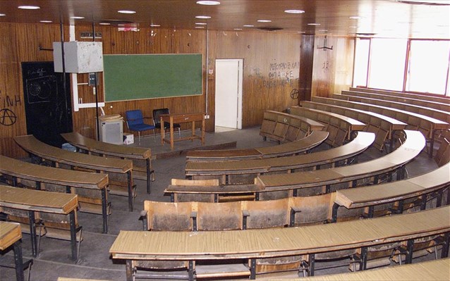 Ενστάσεις δικηγορικών συλλόγων στη ίδρυση νέας Νομικής Σχολής