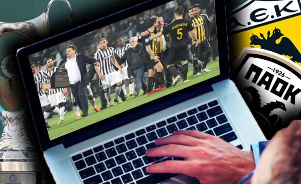 Απίστευτο: Αίτημα για ΜΑΤ στα δημοσιογραφικά, υπό τον φόβο επεισοδίων!