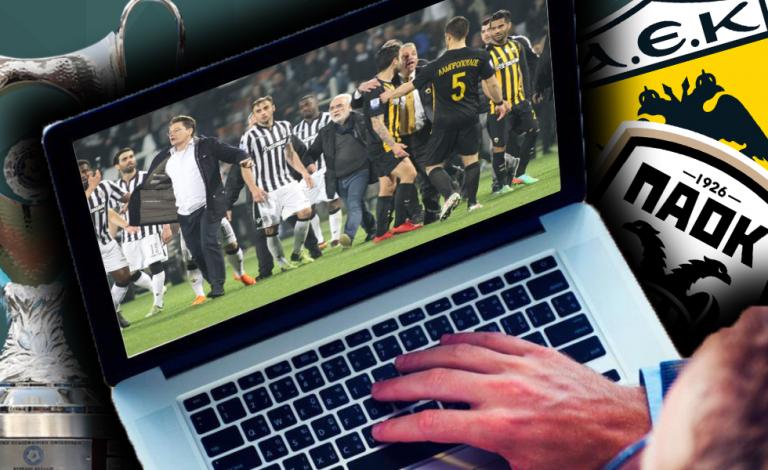 Απίστευτο: Αίτημα για ΜΑΤ στα δημοσιογραφικά, υπό τον φόβο επεισοδίων!