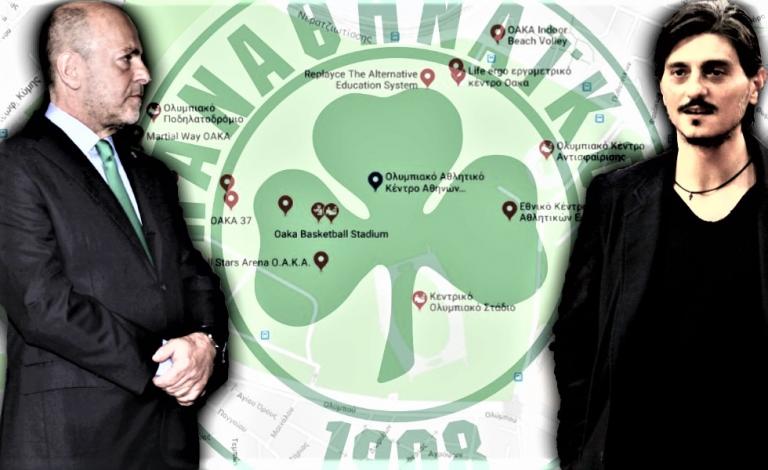 Παναθηναϊκός: Επικοινωνία Γιαννακόπουλου – Αλαφούζου, προχωράει το Athens Alive