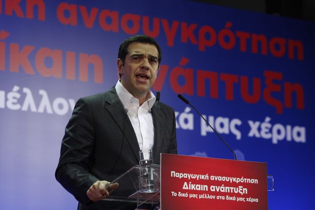 Κυβέρνηση ΣΥΡΙΖΑ: Κάν’ το όπως ο… Τσάβες