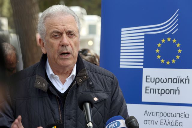 Αβραμόπουλος: Η ΕΕ θα συνεχίσει να στηρίζει την Ελλάδα στο προσφυγικό