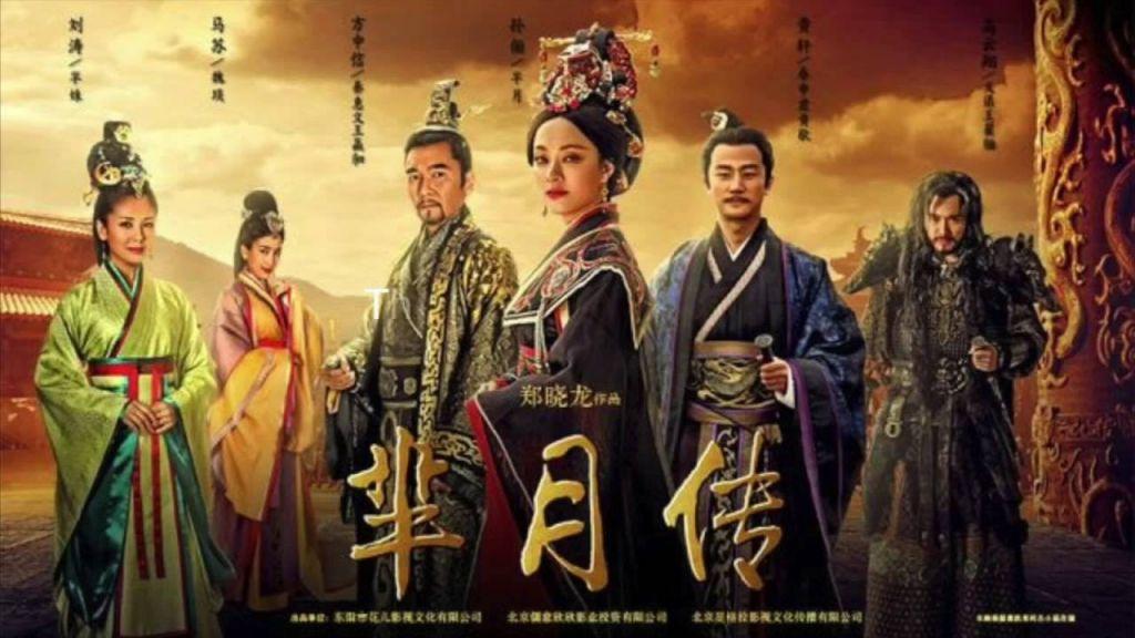 Κίνα: Νέα τάση στη χώρα, οι τηλεοπτικές δραματικές σειρές που στηρίζονται στο ρεαλισμό