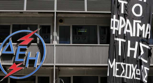 Στο πλευρό της ΓΕΝΟΠ η ΓΣΕΕ για τη ΔΕΗ