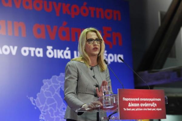 Η Ρένα, ο Μπαλάφας και το Ληξούρι