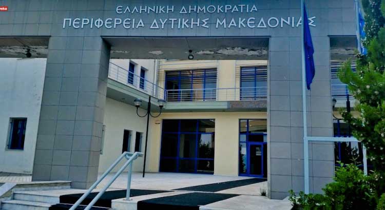 Κατάληψη στην Περιφέρεια Δ. Μακεδονίας για την πώληση λιγνιτικών μονάδων