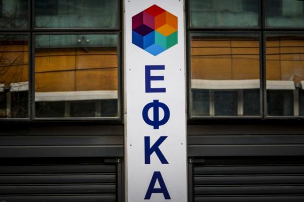 Ο ΕΦΚΑ και ο έλεγχος των… μικροβίων