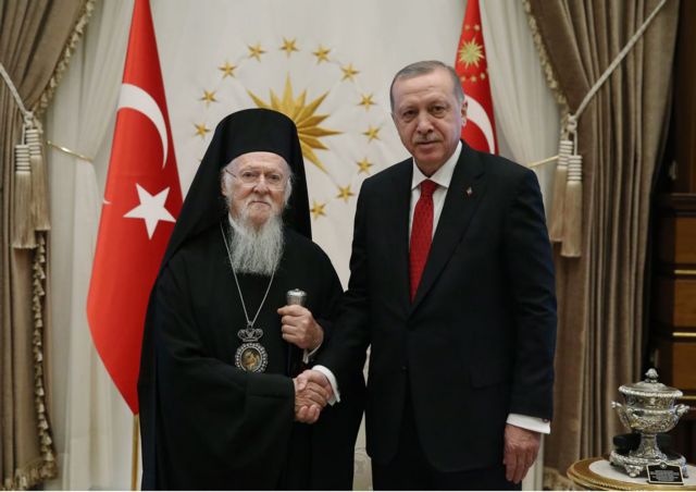 Θέματα Πατριαρχείου και ομογένειας συζήτησαν Βαρθολομαίος - Ερντογάν