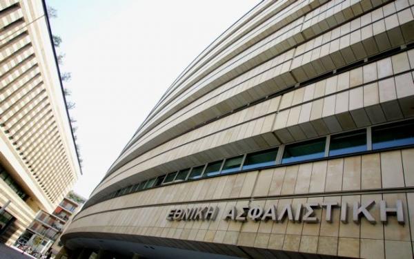 Αναζητούν λύσεις για την Εθνική Ασφαλιστική