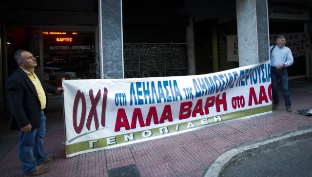 Κατάληψη στα γραφεία της ΔΕΗ για την πώληση λιγνιτικών μονάδων [εικόνες]