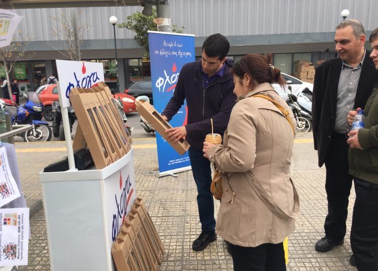 Λαμπάδες για την ενίσχυση της «Φλόγας» πουλά στέλεχος της ΝΔ