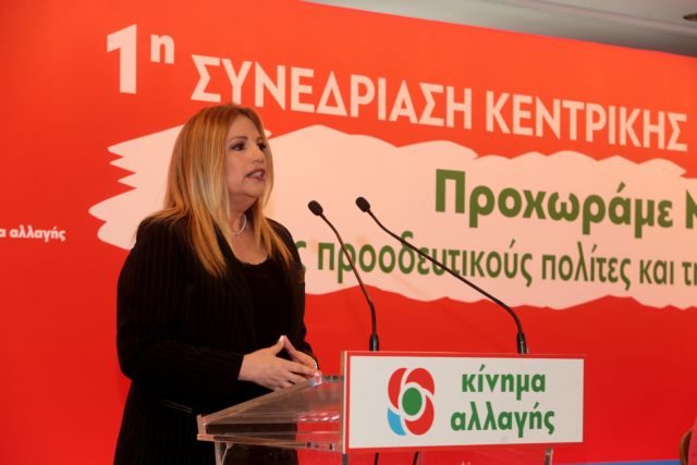 Κίνημα Αλλαγής: Οι δηλώσεις Γαβρόγλου για κατάργηση Πανελλαδικών προκαλούν σύγχυση