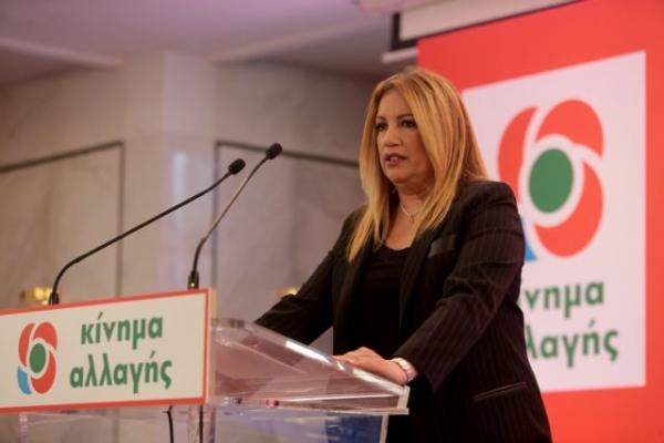 Γεννηματά: Κατοχυρωμένη από διεθνείς συνθήκες η κυριαρχία μας στα Ίμια