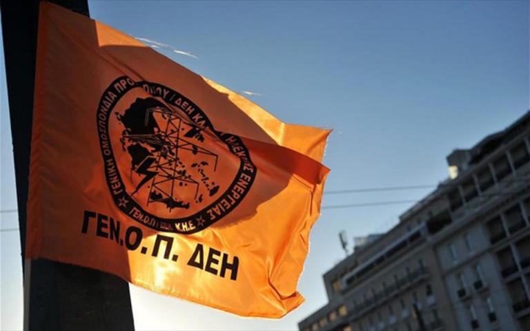 Αναστέλλεται η απεργία της ΓΕΝΟΠ