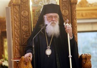 Ιερώνυμος: Να υπηρετήσουμε κι εμείς ο ένας τον άλλον