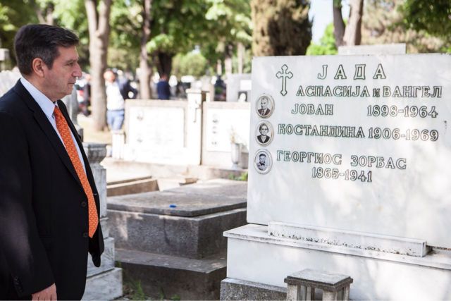 Σύμφωνο συνεργασίας μεταξύ των δήμων Αθηναίων και Σκοπίων