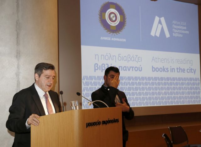 Καμίνης: Κορυφαίος τουριστικός προορισμός στη ΝΑ Ευρώπη η Αθήνα