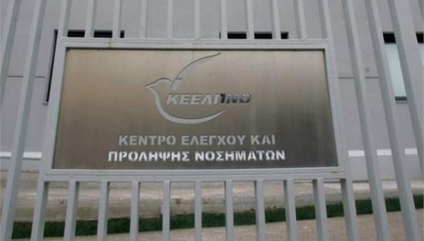 ΚΕΕΛΠΝΟ: Σε εξέλιξη εξακολουθεί να βρίσκεται η επιδημία ιλαράς