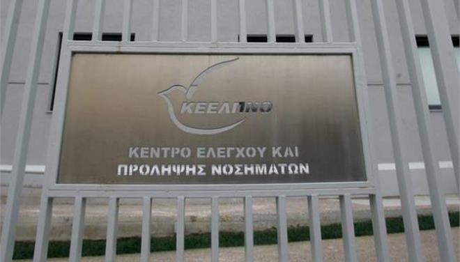 ΚΕΕΛΠΝΟ: Σε εξέλιξη εξακολουθεί να βρίσκεται η επιδημία ιλαράς