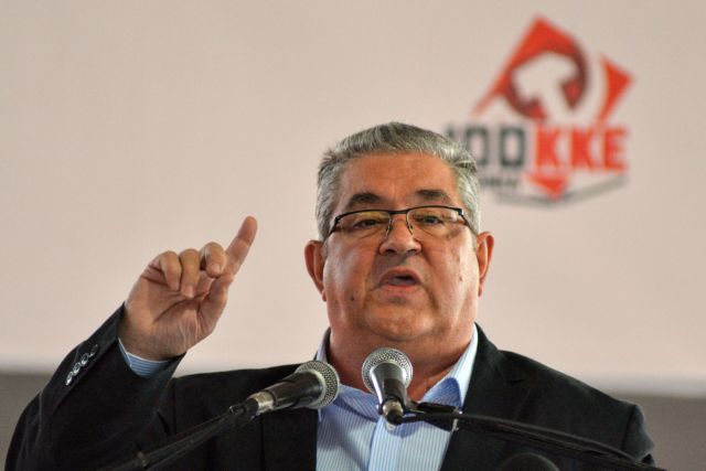 Κουτσούμπας: Καλούμε το λαό να αντιπαλέψει την ιδιωτικοποίηση της ΔΕΗ