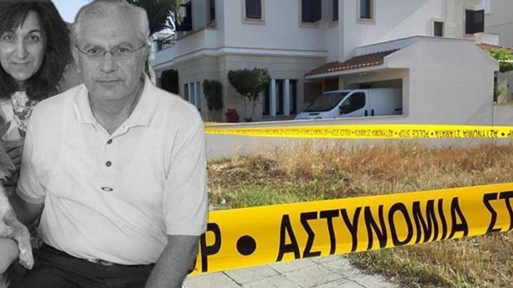 Ετσι έγινε το άγριο έγκλημα στην Κύπρο