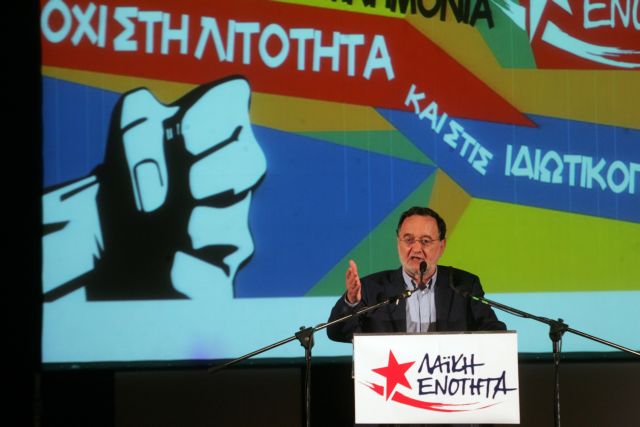 Λαϊκή Ενότητα: Παράδειγμα για τη χώρα μας οι κινητοποιήσεις στη Γαλλία