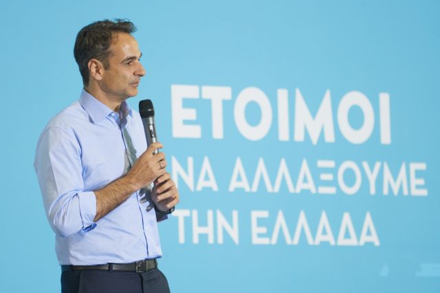 Μητσοτάκης: Ο Τσίπρας έχει βάλει ήδη την υπογραφή του στο 4ο μνημόνιο