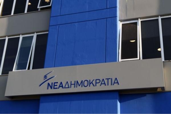ΝΔ: Να καταλάβει η Τουρκία τι σημαίνει ανεξαρτησία δικαιοσύνης