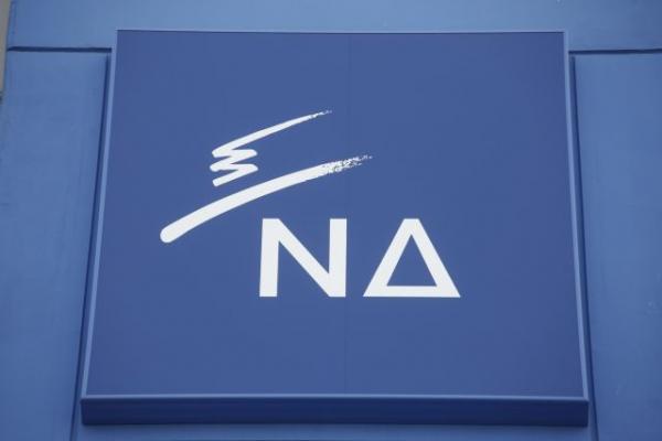 ΝΔ: Όλοι έχουν καταλάβει το νέο παραμύθι του κ. Τσίπρα
