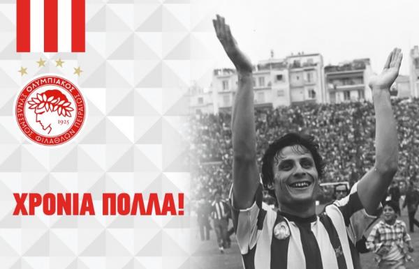 Μια θρυλική μορφή που συγκινεί τον κόσμο του Ολυμπιακού