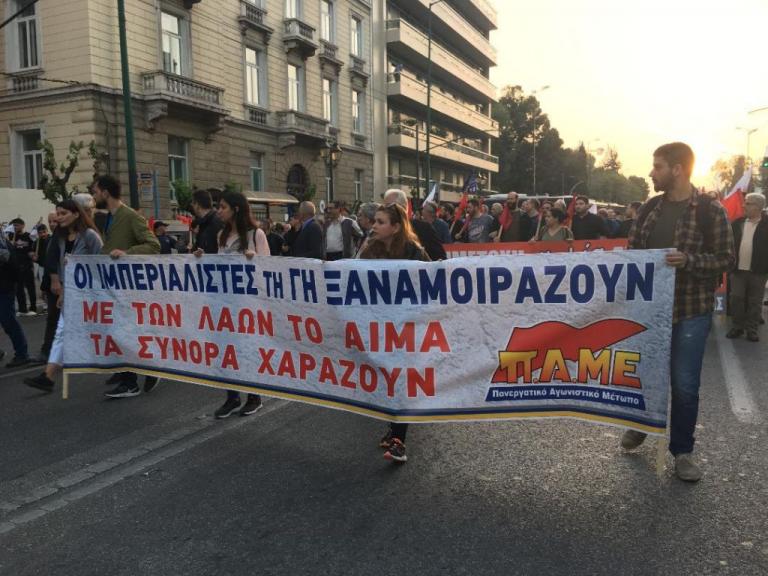 Αντιπολεμικό συλλαλητήριο του ΠΑΜΕ με πορεία στην αμερικάνικη πρεσβεία