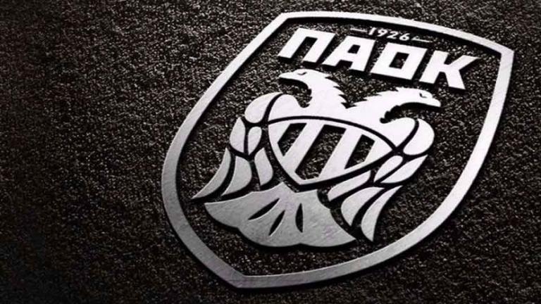 ΠΑΟΚ: Όλοι μαζί στο συλλαλητήριο