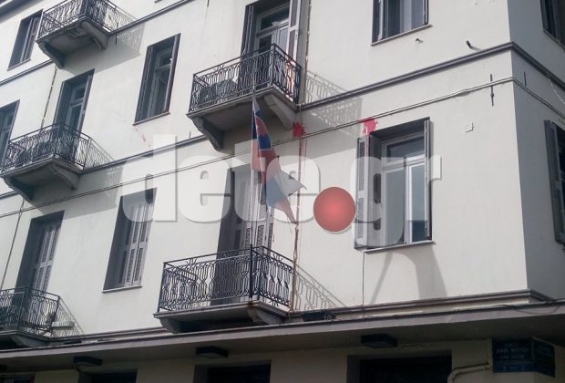 Επίθεση με μπογιές στο Βρετανικό υποπροξενείο της Πάτρας