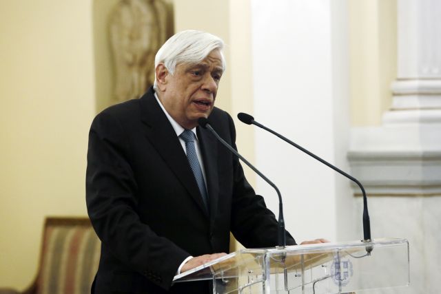 Παυλόπουλος: Η Πολιτεία δεν θα ξεχάσει την προσφορά του Γ. Μπαλταδώρου