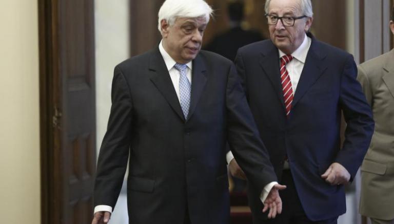 Γιούνκερ σε Παυλόπουλο: Ούτε μία στιγμή δε διανοήθηκα ότι θα έφευγε η Ελλάδα από το Ευρώ