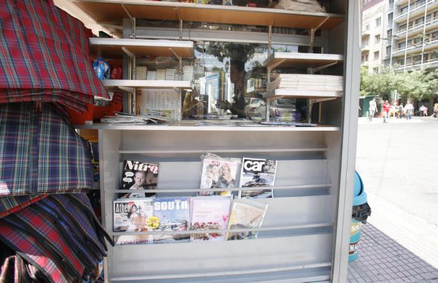 Εν αναμονή των αποφάσεων για τα περίπτερα οι επαγγελματίες του κλάδου