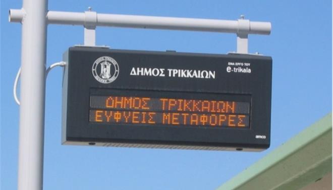 Ελαφρά ηλεκτρικά οχήματα στους δρόμους των Τρικάλων