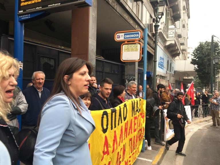 Νέα συγκέντρωση κατά των πλειστηριασμών έξω από συμβολαιογραφείο [Βίντεο]