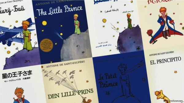 Γιατί συναρπάζει ακόμη ο Μικρός Πρίγκιπας